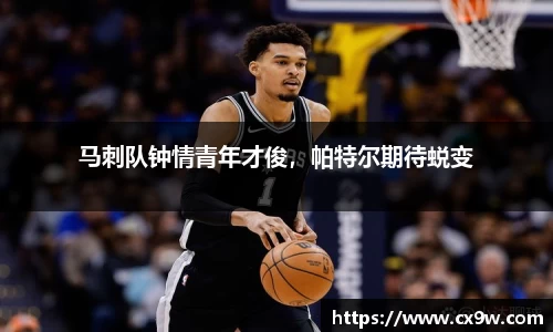 星空综合体育官方网站