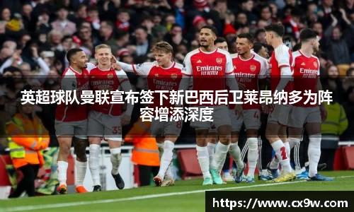 星空综合体育官网