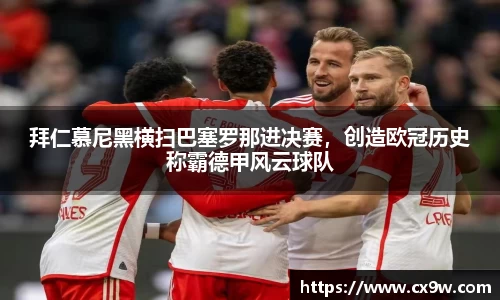 星空综合体育平台