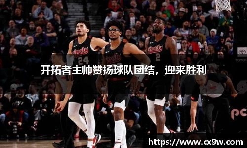 星空综合体育官网