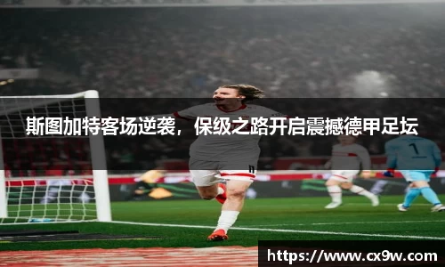 星空综合体育官方网站