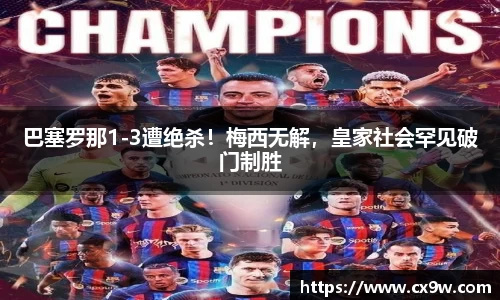 星空综合体育官方网站