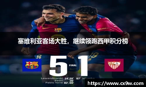 星空综合体育平台