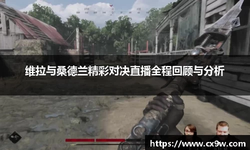 星空综合体育官方网站