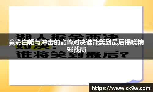 星空综合体育平台