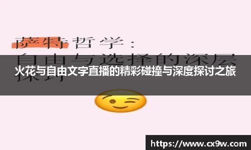 星空综合体育平台