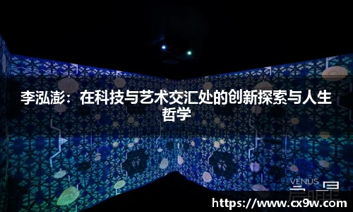 星空综合体育官网