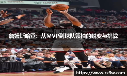 星空综合体育平台