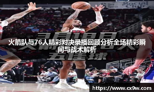 星空综合体育官网