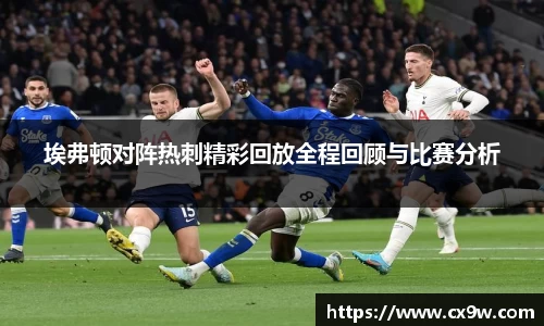 星空综合体育平台