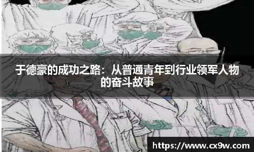 星空综合体育官网
