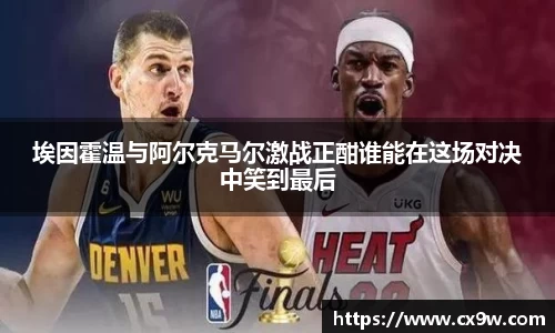 星空综合体育平台