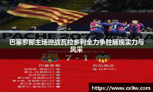 星空综合体育官方网站