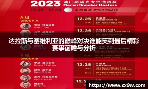 星空综合体育官网