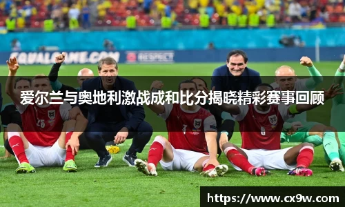 星空综合体育平台