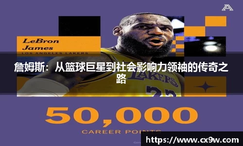 星空综合体育官网