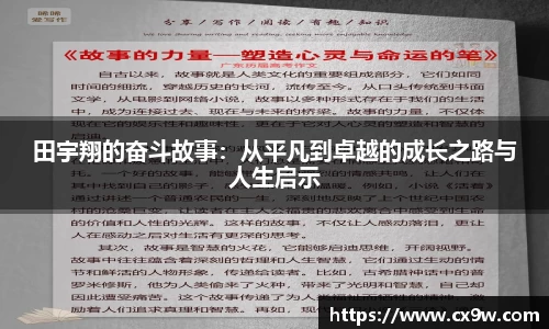 星空综合体育官网