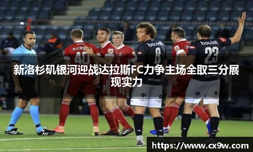 星空综合体育官网