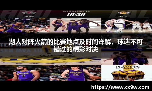 星空综合体育官网