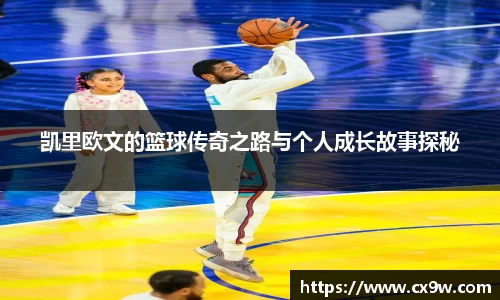 星空综合体育平台