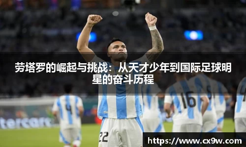 星空综合体育官网