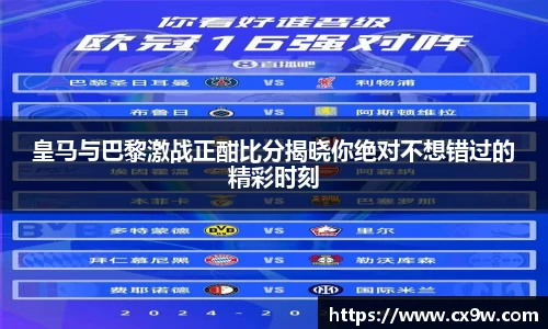 星空综合体育平台