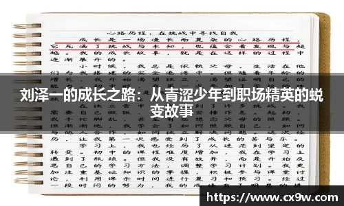 星空综合体育官方网站