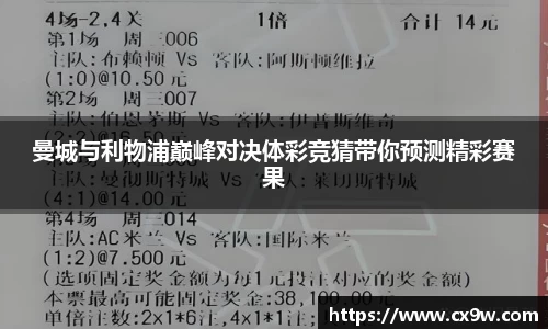 星空综合体育官网