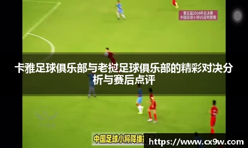 星空综合体育平台