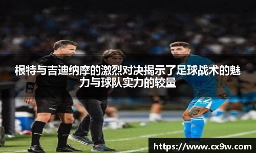 星空综合体育官网