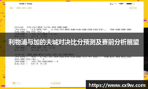 星空综合体育官网