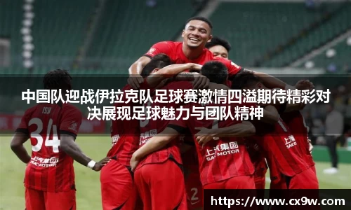 星空综合体育官方网站