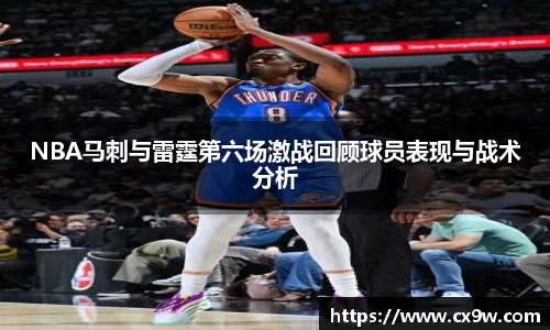 星空综合体育平台