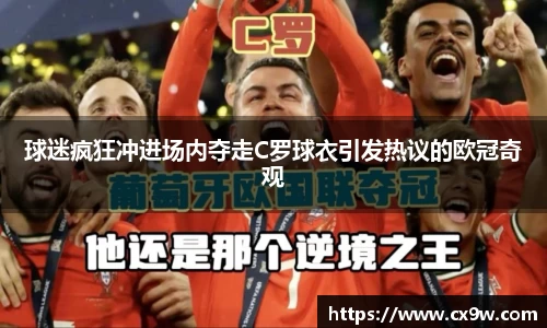 星空综合体育官网