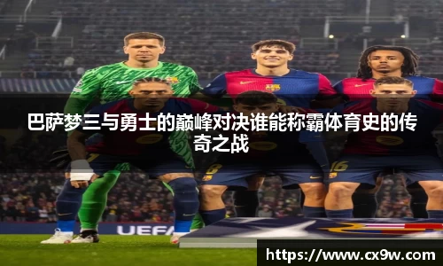 星空综合体育平台