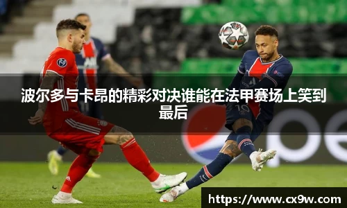 星空综合体育平台