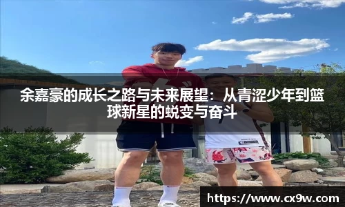 星空综合体育官方网站