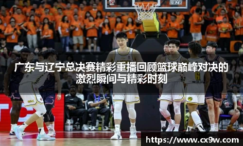 星空综合体育官网