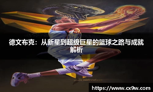 星空综合体育官网