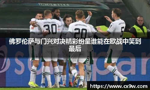 星空综合体育平台