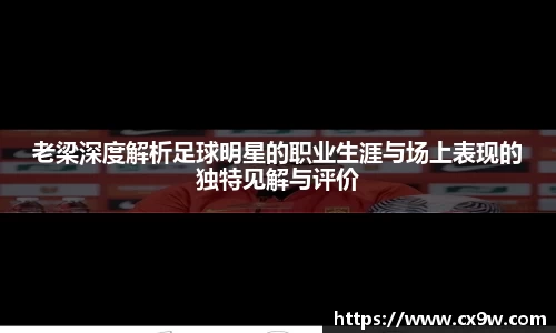 星空综合体育官网