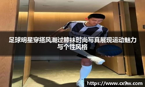 星空综合体育平台