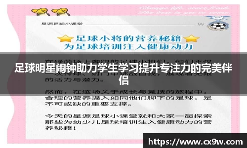 星空综合体育官方网站