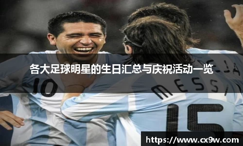 星空综合体育平台