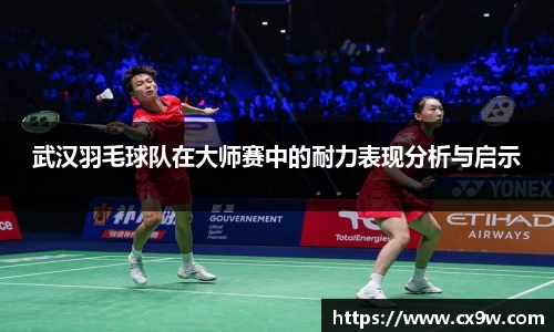 星空综合体育官网