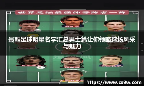 星空综合体育官网