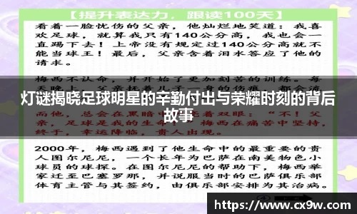 星空综合体育官方网站