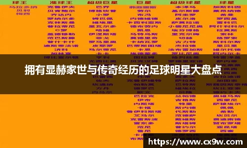 星空综合体育官网