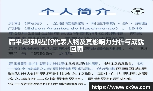 星空综合体育官网