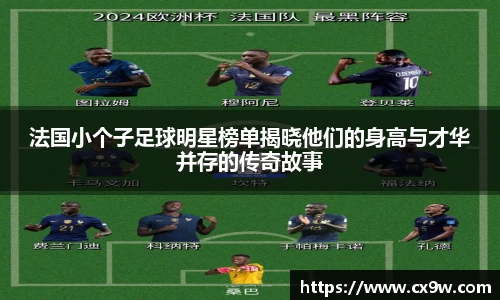 星空综合体育平台